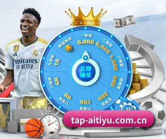 tap-aitiyu.com.cn APP 深度功能